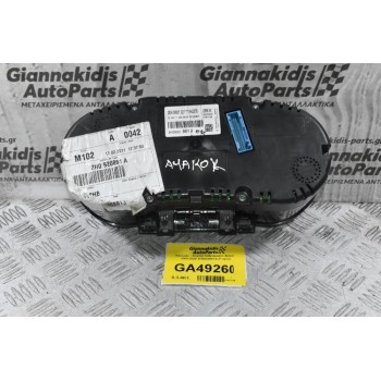 Καντράν - Κοντέρ Volkswagen Amarok 2008-2020 2H0920861A (Γνήσιο)