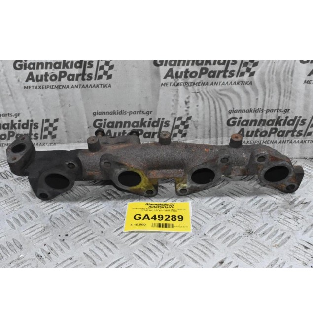 Πολλαπλή Εξαγωγής Ford Ranger / Mazda B2500 WL 2.5 12V 1997-2005