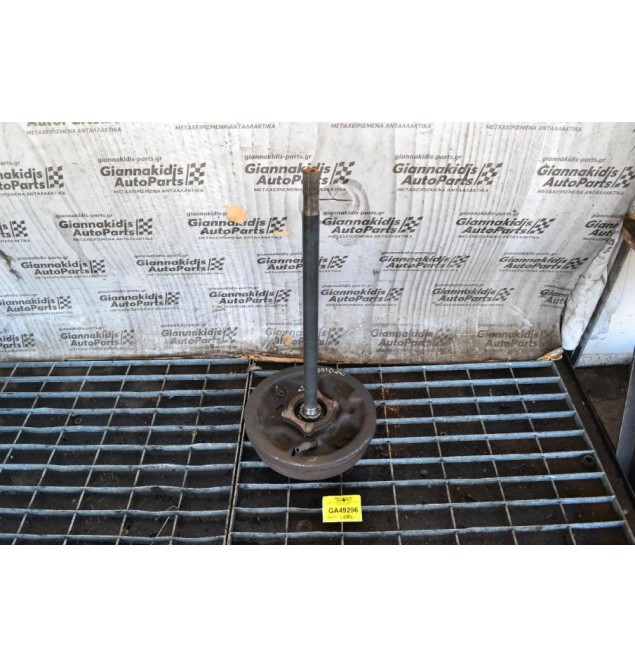 Ημιαξόνιο Πίσω Δεξιό Ford Ranger - Mazda B2500 1997-2005