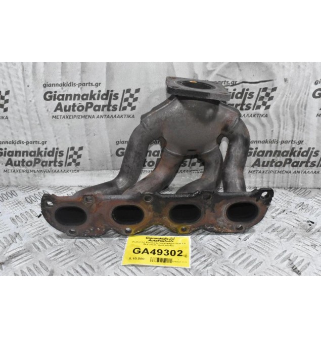 Πολλαπλή Εξαγωγής Volkswagen Golf 1.6 BLF (Seat / Audi Skoda)