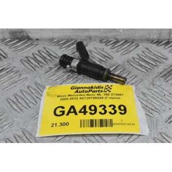Μπεκ Mercedes-Benz ML 350 272967 2005-2012 A2720780249 (Γνήσιο)