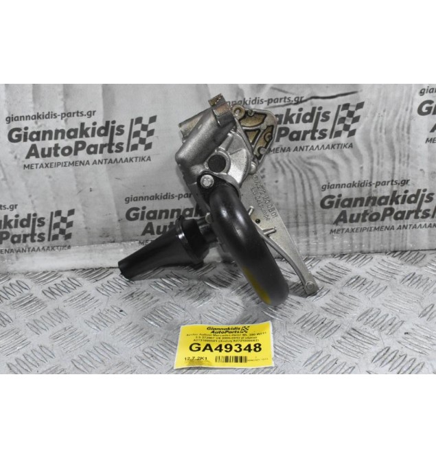 Αντλία Λαδιού Mercedes-Benz ML 350 W211 3.5 272967 V6 2005-2012 (Γνήσια) A2721800501 (Χοάνη A2721800052)
