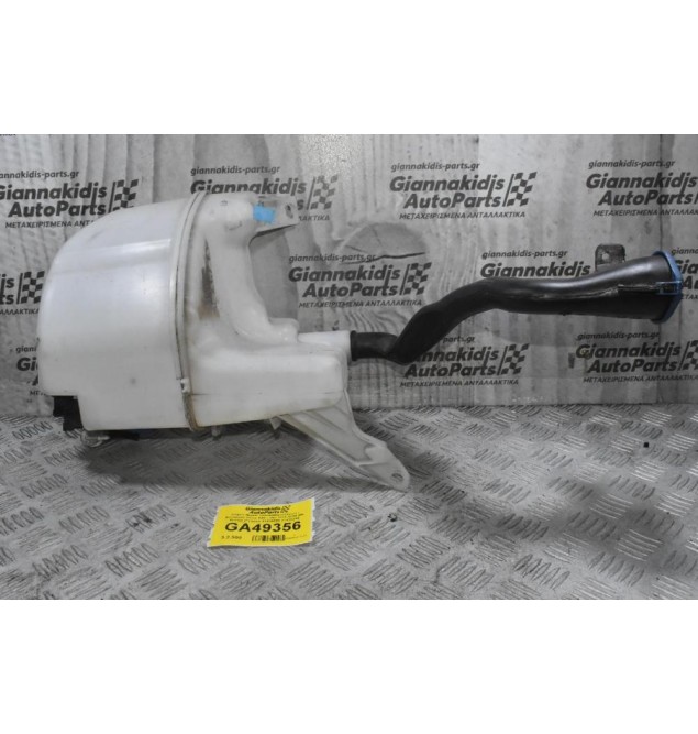 Δοχείο Νερου Υαλοκαθαριστήρων / Φαναριών Volvo S60 / V60 2011-2020 (Με Μοτέρ) (Γνήσια) 31416283 31416284 31416285 31416286 31391779 31349264 AV61-13KO82-AA