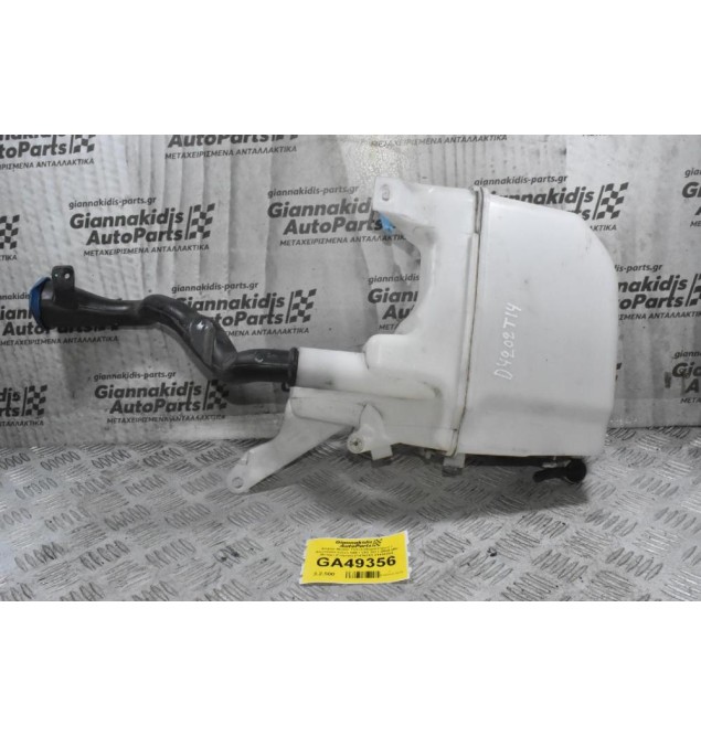 Δοχείο Νερου Υαλοκαθαριστήρων / Φαναριών Volvo S60 / V60 2011-2020 (Με Μοτέρ) (Γνήσια) 31416283 31416284 31416285 31416286 31391779 31349264 AV61-13KO82-AA