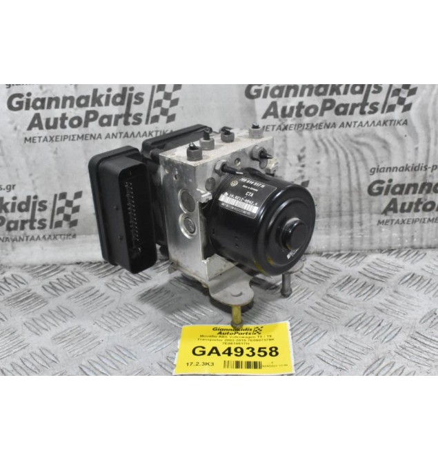 Μονάδα ABS Volkswagen T5 / T6 Transporter 2002-2015 7E0907379K 7E0614517H