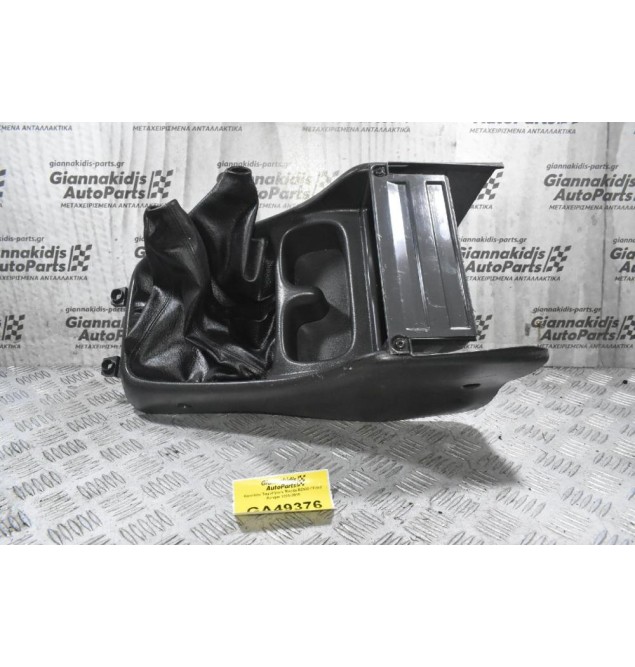 Κονσόλα Ταχυτήτων Mazda B2500 / Ford Ranger 1998-2005 UH7164321 UH7364321 UH7164333