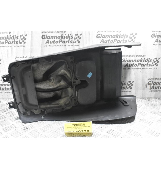 Κονσόλα Ταχυτήτων Mazda B2500 / Ford Ranger 1998-2005 UH7164321 UH7364321 UH7164333