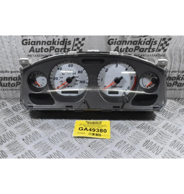 Καντράν - Κοντέρ Nissan Navara D22 1998-2005 24812-VK010 24812-VK011 (+ Μίλια) (Φθορά Στο ΤΖάμι)
