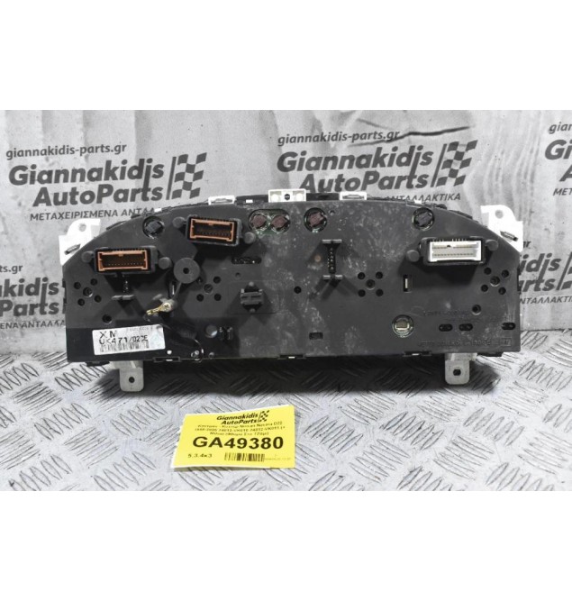 Καντράν - Κοντέρ Nissan Navara D22 1998-2005 24812-VK010 24812-VK011 (+ Μίλια) (Φθορά Στο ΤΖάμι)