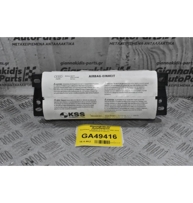 Αερόσακος Συνοδήγού Audi A3 / S3 2007-2013 8P0880202D (Γνήσιος)