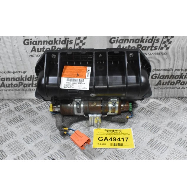 Αερόσακος Συνοδηγού Volvo S60 / V60 2010-2020 616289100C 610640900 PT1-1795 (Γνήσιος)