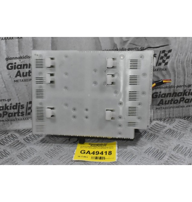Ασφαλειοθήκη / Πλακέτα Καμπίνας Volvo S60 CX60 2010-2020 31412970AA (Γνήσια)