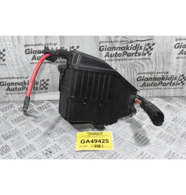 Ασφαλειοθήκη Volvo S60 V60 S80 V70 2010-2020 30644652 6G9T-14A076-MB 6G9T-14A067-CA (Γνήσια)