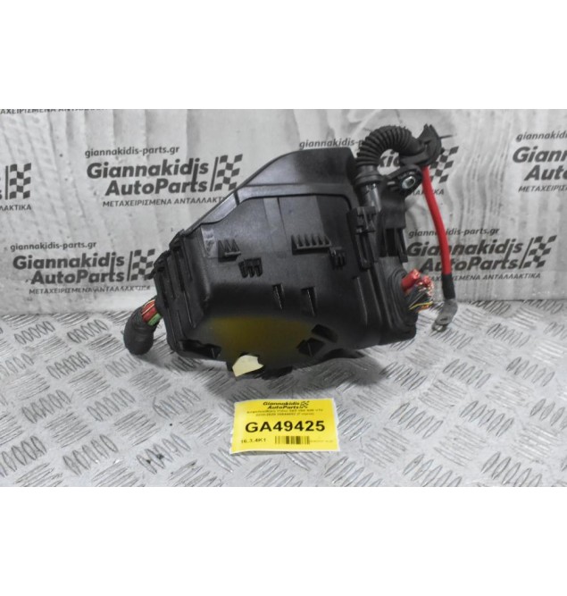 Ασφαλειοθήκη Volvo S60 V60 S80 V70 2010-2020 30644652 6G9T-14A076-MB 6G9T-14A067-CA (Γνήσια)