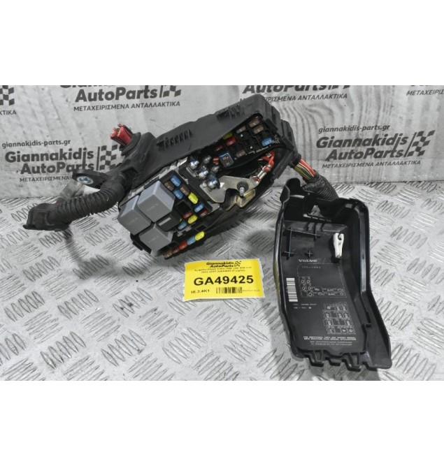 Ασφαλειοθήκη Volvo S60 V60 S80 V70 2010-2020 30644652 6G9T-14A076-MB 6G9T-14A067-CA (Γνήσια)