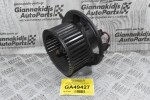 Μοτέρ Καλοριφέρ Audi S3 / A3 / TT 2007-2013 1K2820015F F995428E (Seat / Skoda / Volkswagen) (Γνήσιο)