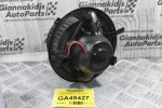 Μοτέρ Καλοριφέρ Audi S3 / A3 / TT 2007-2013 1K2820015F F995428E (Seat / Skoda / Volkswagen) (Γνήσιο)