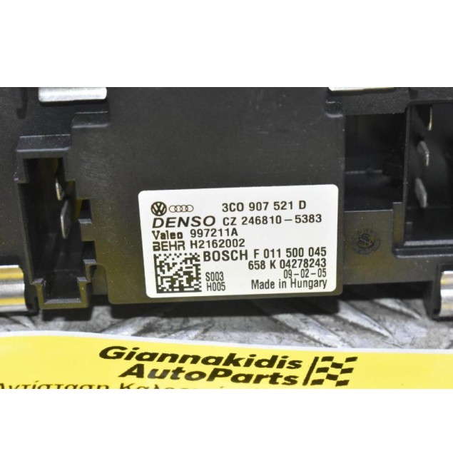 Αντίσταση Καλοριφέρ Audi S3 / A3 / TT 2007-2013 6C0907521D 246810-5383 997211A (Seat / Skoda / Volkswagen) (Γνήσιο)