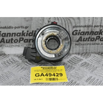 Ταινία Τιμονιού / Σερπαντίνα Audi S3 / A3 / TT 2007-2013 1K0959653D (Seat / Skoda / Volkswagen) (Γνήσιο)