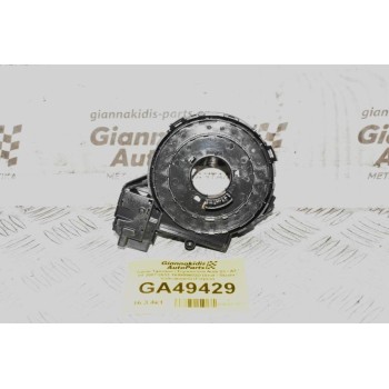 Ταινία Τιμονιού / Σερπαντίνα Audi S3 / A3 / TT 2007-2013 1K0959653D (Seat / Skoda / Volkswagen) (Γνήσιο)