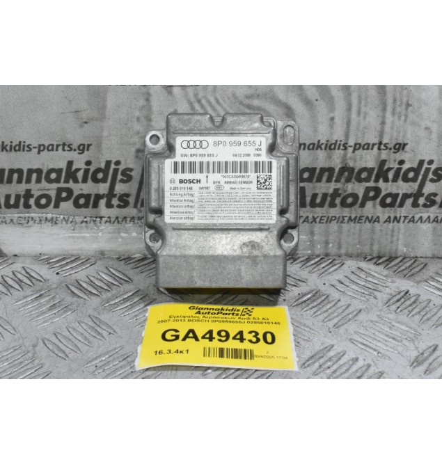 Εγκέφαλος Αερόσακων Audi S3 A3 2007-2013 BOSCH 8P0959655J 0285010148