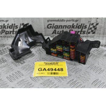 Ασφαλειοθήκη Audi S3 / A3 2006-2013