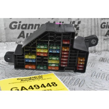 Ασφαλειοθήκη Audi S3 / A3 2006-2013