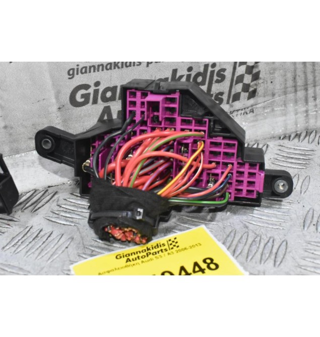 Ασφαλειοθήκη Audi S3 / A3 2006-2013