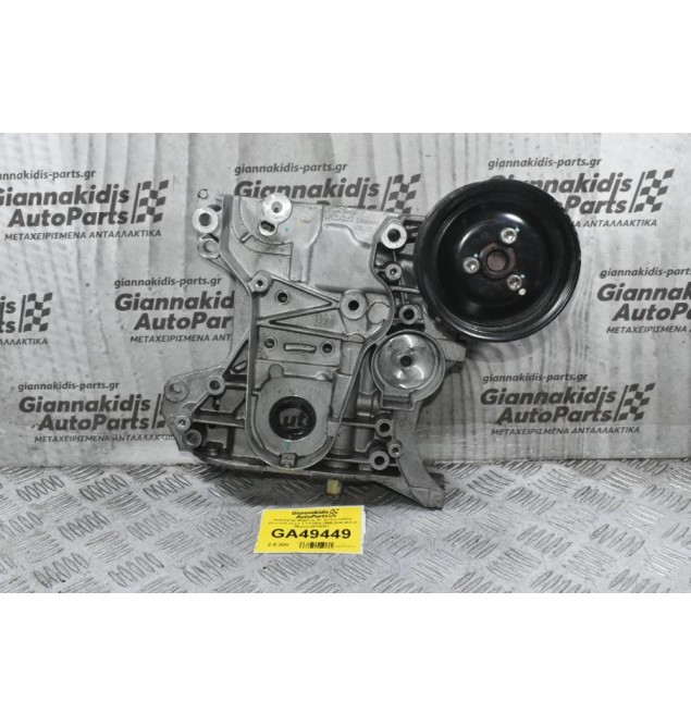 Καθρέφτης Μηχανής Με Αντλία Λαδιού Chevrolet Cruze 1.8 F18D4 2008-2019 (Κάτω Μέρος) 25190867