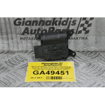 Μοτέρ Βοηθητικό Καλοριφέρ / Εβαπορέτας Audi S3 / A3 2003-2015 (Γνήσιο) VALEO 983388D-E 0132801344 1K2907511E (Seat / Audi / Skoda)