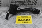 Διακόπτης Υαλοκαθαριστήρων Audi S3 / A3 / RS3 2006-2015 8P0953519E (Seat / Audi / Skoda) (Γνήσιο)