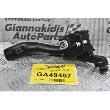 Διακόπτης Φώτων Audi S3 / A3 / RS3 2006-2015 8P0953513C (Seat / Audi / Skoda) (Γνήσιο)