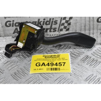 Διακόπτης Φώτων Audi S3 / A3 / RS3 2006-2015 8P0953513C (Seat / Audi / Skoda) (Γνήσιο)