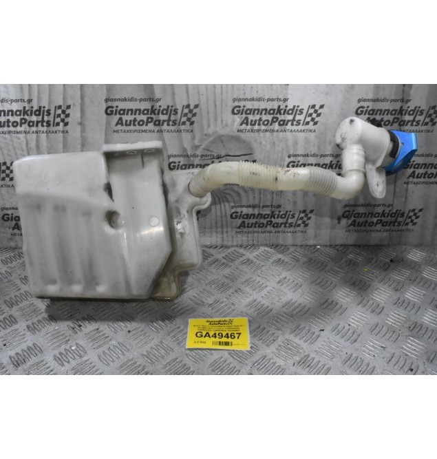 Δοχείο Νερού Υαλοκαθαριστήρων Audi S3 / A3 2003-2013 (Γνήσιο) 1K0955453Q 1K0955453R 1K0955453S 1K6955651 3B7955681 (Seat / Audi / Skoda)
