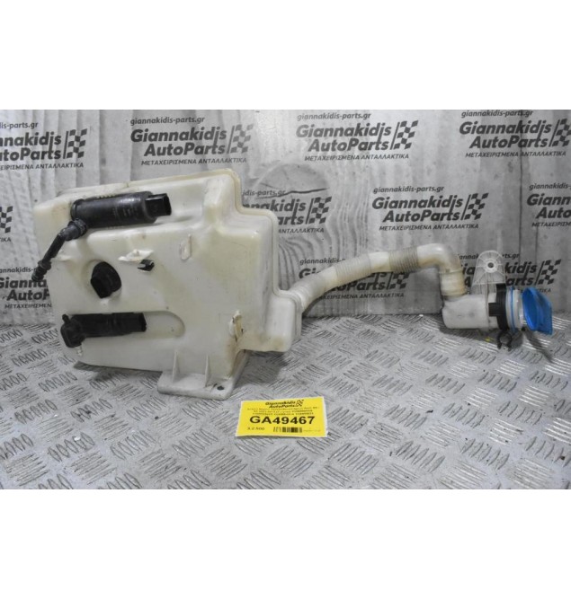 Δοχείο Νερού Υαλοκαθαριστήρων Audi S3 / A3 2003-2013 (Γνήσιο) 1K0955453Q 1K0955453R 1K0955453S 1K6955651 3B7955681 (Seat / Audi / Skoda)