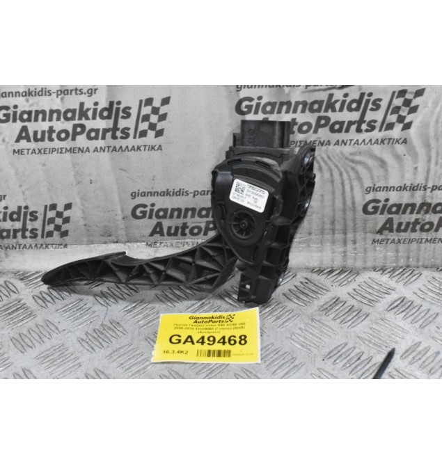 Πεντάλ Γκαζιού Volvo S60 XC60 XC70 V70 S80 V60 2006-2018 31329060 (Γνήσιο) (Αυτόματο)