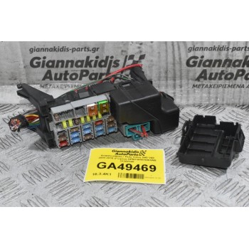 Ασφαλειοθήκη / Ρελε Volvo S60 V60 XC60 XC70 V70 2008-2018 (Γνήσιο) DPN13800159HWB 31300188 31337663