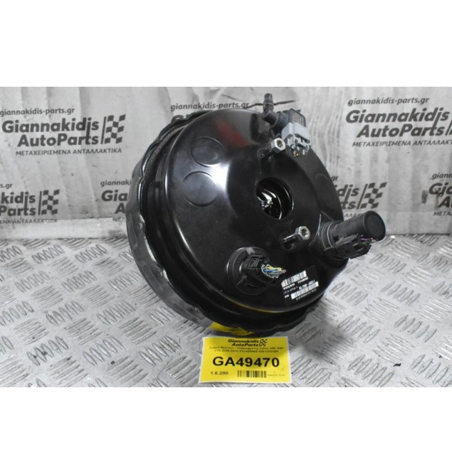 Σεβρό Φρένων - Σεβρόφρενο Volvo V60 S60 V70 2008-2018 P31400465 0261230305