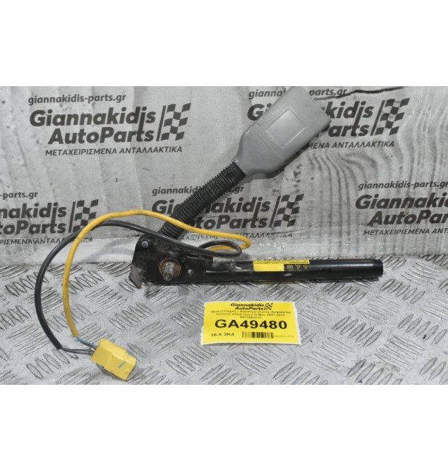 Προεντατήρας - Κλείστρο Ζώνής Ασφαλείας Εμπρός Δεξιά Isuzu D-Max 2007-2013 8973962010