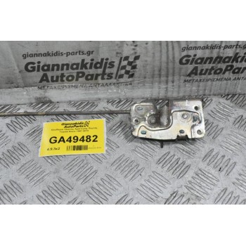 Κλειδαριά Πλαίνης Αριστερής Πόρτας Toyota Hiace 1997-2012