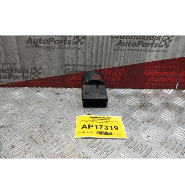 Διακόπτης Φωτων Volkswagen Polo 9N 2002-2005 6Q0941531B 17 pins