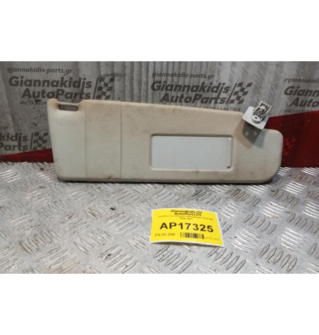 Σκιάδιο Συνοδηγου Volkswagen Polo 6N 1999-2001