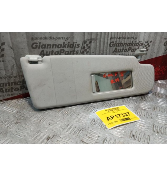 Σκιάδιο Συνοδηγου Volkswagen Golf V 2004-2008