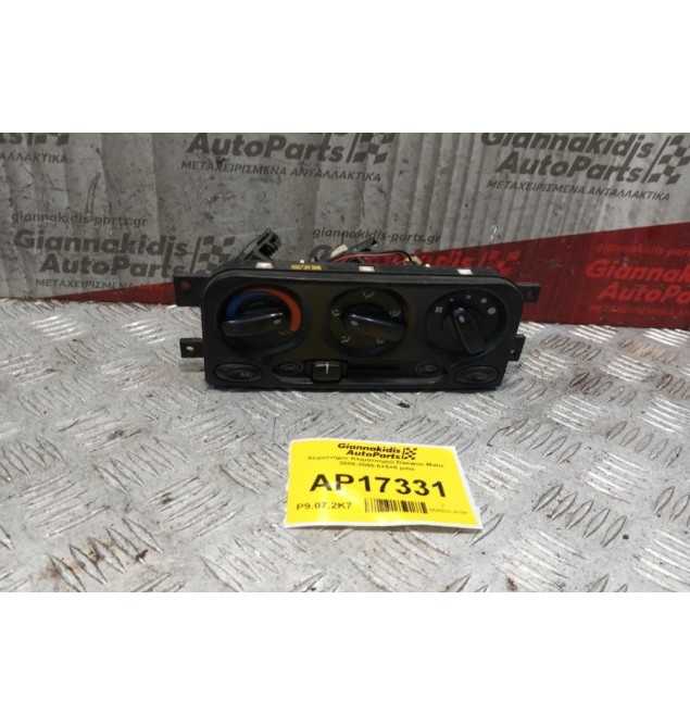 Χειριστήριο Κλιματισμού Daewoo Matiz 2000-2005 6+5+5+2 pins