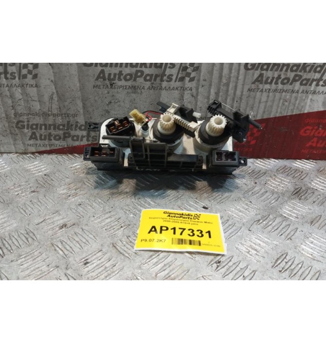 Χειριστήριο Κλιματισμού Daewoo Matiz 2000-2005 6+5+5+2 pins