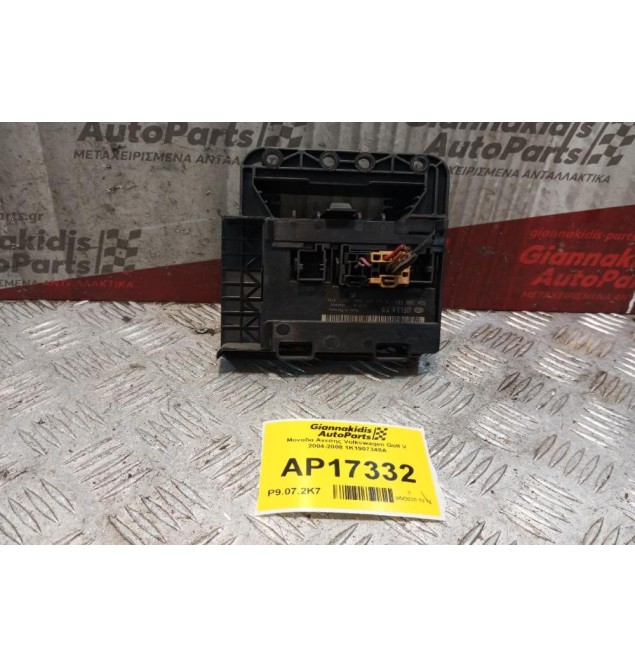 Μοναδα Ανεσης Volkswagen Golf V 2004-2008 1K1907348A