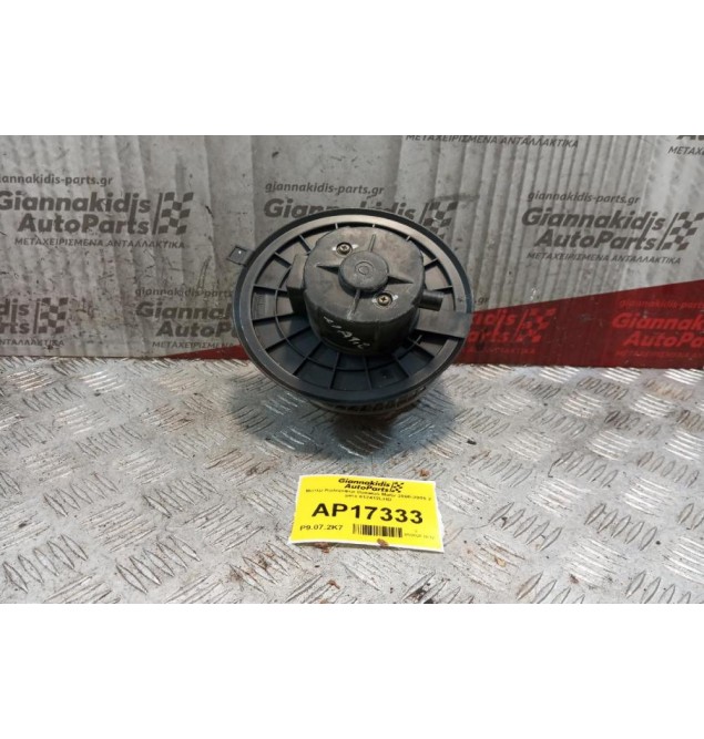 Μοτέρ Καλοριφέρ Daewoo Matiz 2000-2005 2 pins 612412LHD