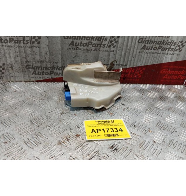 Κλειδαριά Ηλεκτρομαγνητικη Εμπρος Δεξια Volkswagen Golf V 3Θυρο 2004-2008 9 pins