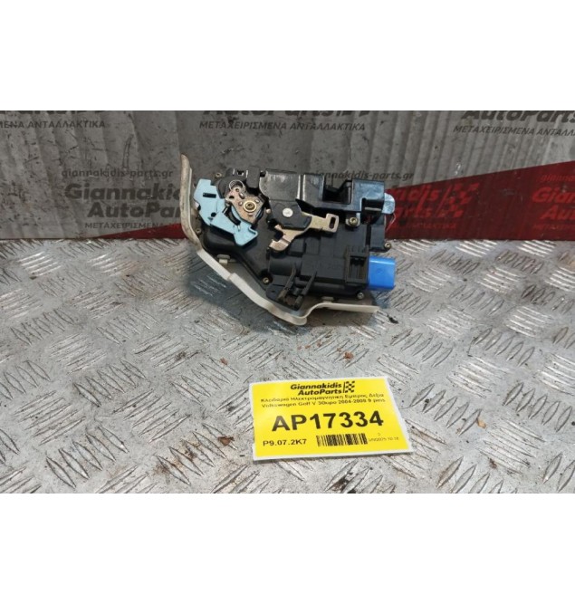 Κλειδαριά Ηλεκτρομαγνητικη Εμπρος Δεξια Volkswagen Golf V 3Θυρο 2004-2008 9 pins