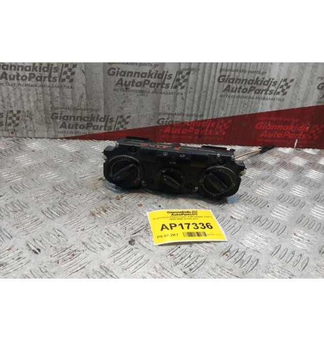 Χειριστήριο Κλιματισμού Volkswagen Golf V 2004-2008 9+8+5 pins